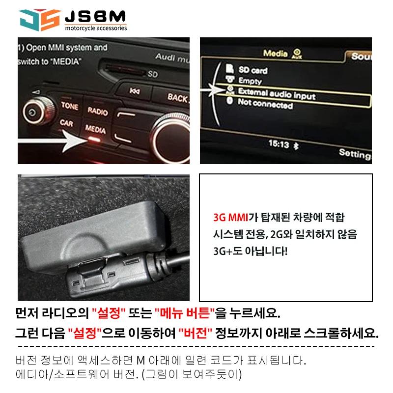 JSBM     AMI  Aux  VW MDI 3G ý  Audi MMI 3G ý Audi A3 A4 B8 B6 A6 C6 B7 C6 C5 C7 A5 A7 R7 S5 Q